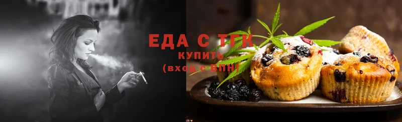 Cannafood конопля  Алушта 