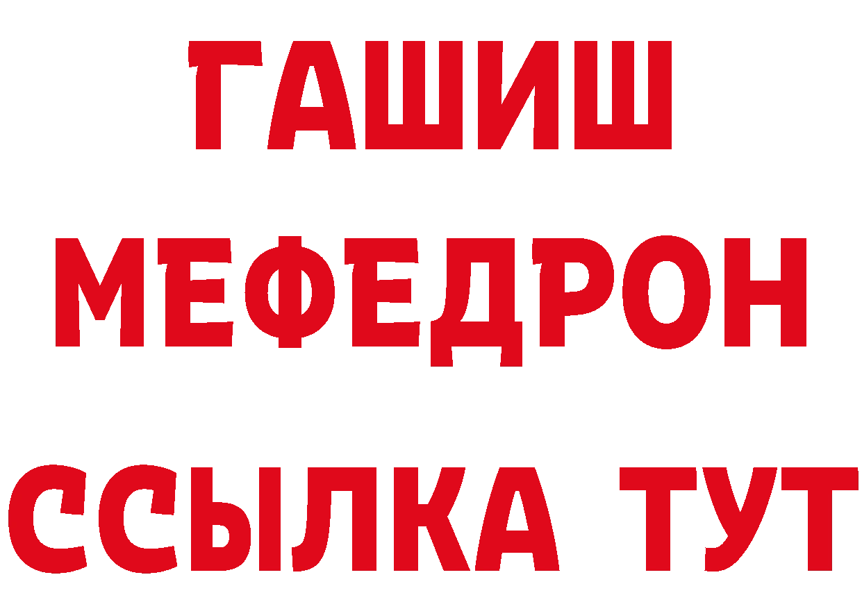 БУТИРАТ буратино зеркало дарк нет blacksprut Алушта