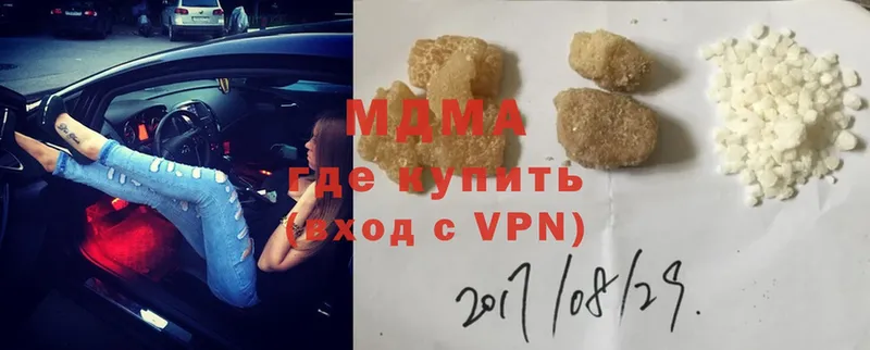 МДМА crystal  магазин продажи наркотиков  Алушта 